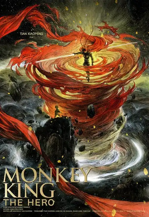 2026热门电影奇幻森林-免费动漫mnmlyn.com