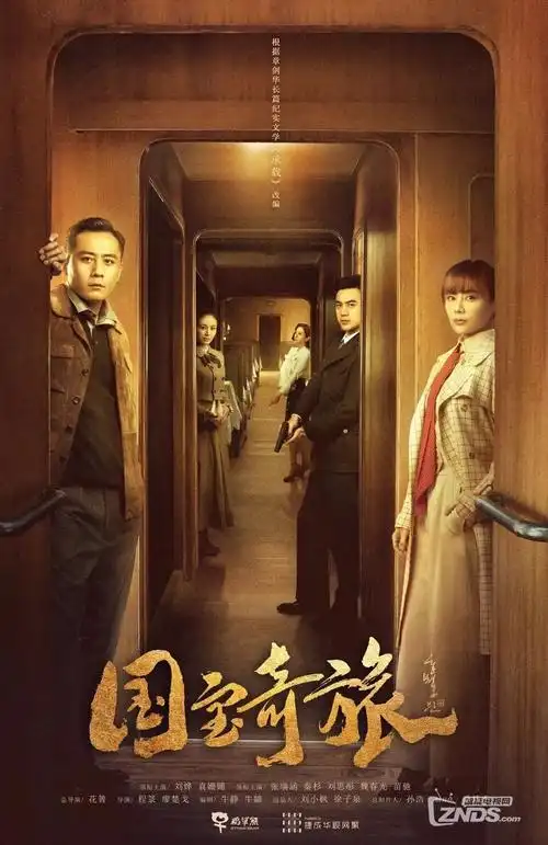 2026热门电视剧古风仙侠-免费动漫mnmlyn.com