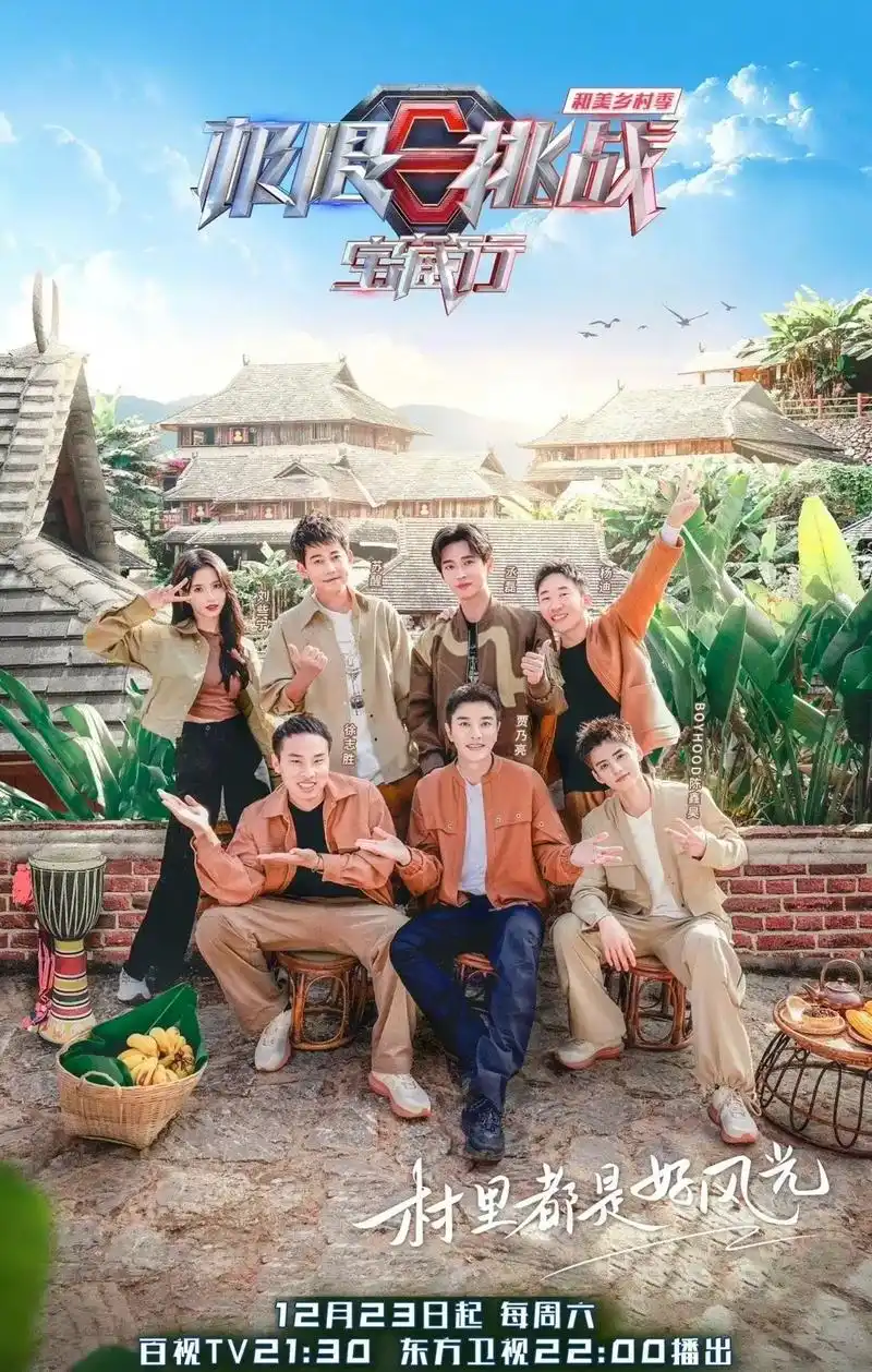 2026热门综艺美食探店-免费动漫mnmlyn.com