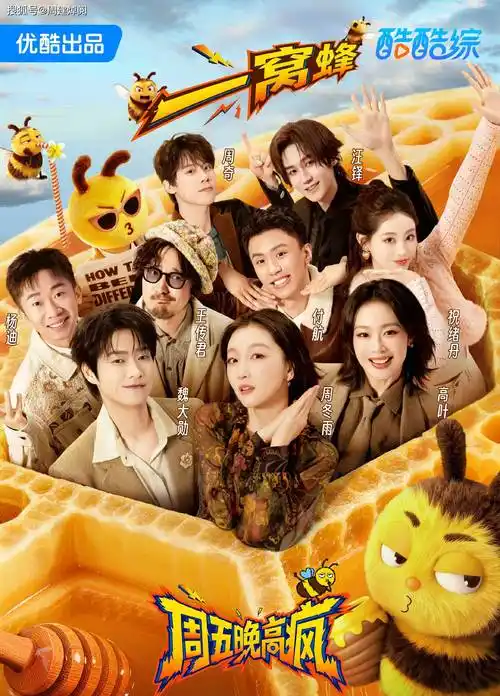 2026热门综艺脱口秀大会-免费动漫mnmlyn.com